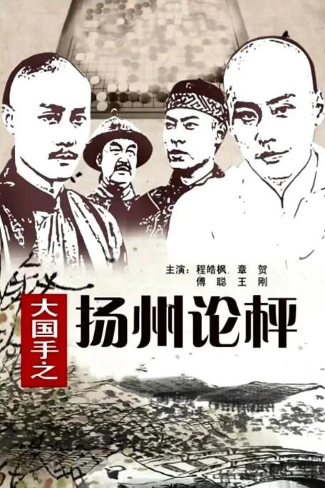 漂亮的保姆5电影免费观看完整版中文_2