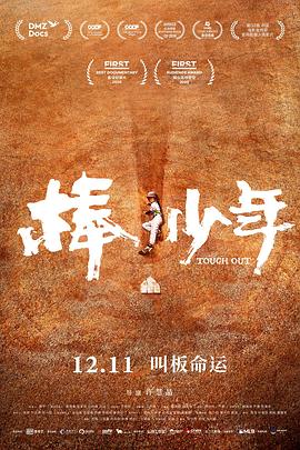 日本电影情书高清完整版在线观看中文_3