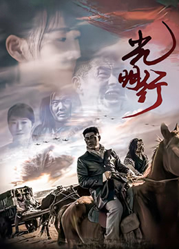 最近韩国电影HD免费观看国语