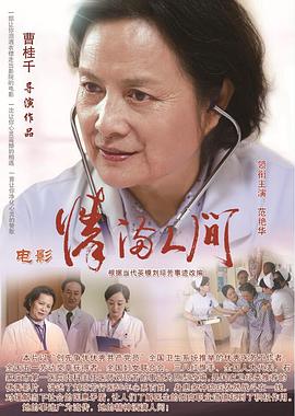妈妈的朋友电影免费观看中文无卡顿_2
