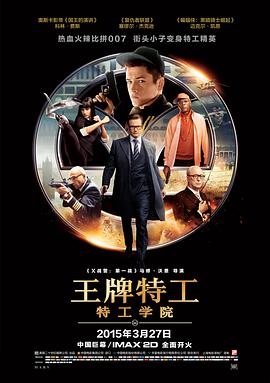 中国乒乓之绝地反击电影免费观看_3