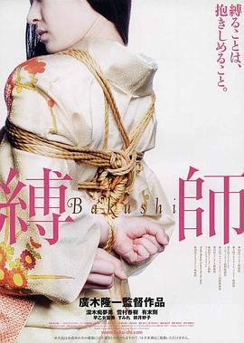 《被淋湿的年轻寡妇日本电影