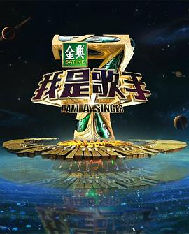 2013中国好声音总决赛