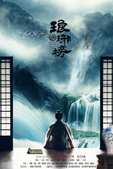 中国医生电影免费观看完整版_7