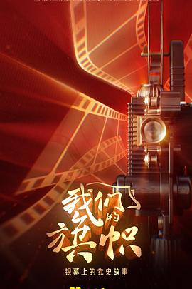 cetv1中国教育电视台一套直播在线观看