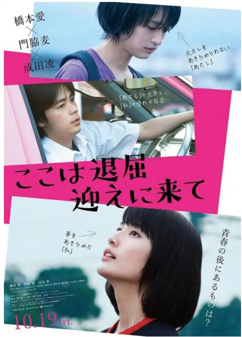 日本电影情书在线观看免费完整版