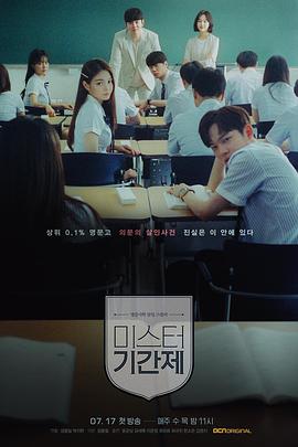 韩国电影《私人教练》2_5