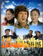 中国家庭电视剧