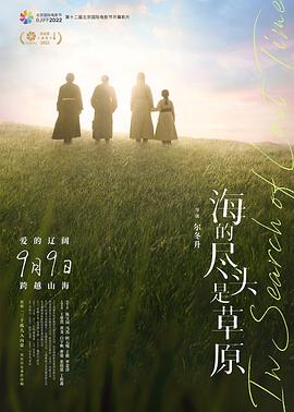 十七岁日本电影免费完整版