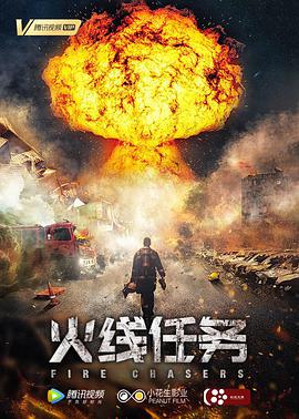 韩国电影办公室3免费完整版在线看_5