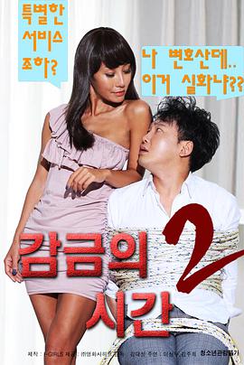韩国电影免费观看漂亮保姆4