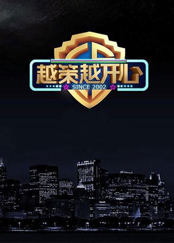 最近2018免费中文字幕6高清_5