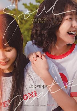 美美哒影院免费观看韩国