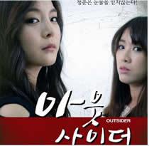 《情事》韩国完整版在线观看播放