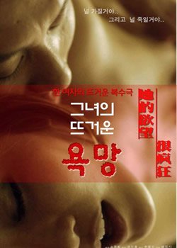 韩国电影办公室6免费完整版