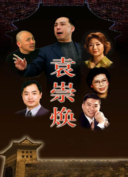 中国乒乓电影免费观看_2